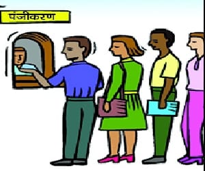 ncte sent notice to 1400 colleges of up.